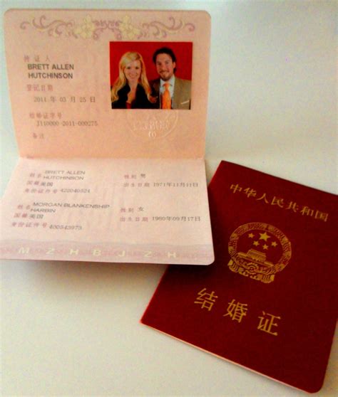 chinese marriage certificate translation template